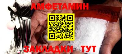 PSILOCYBIN Кинель