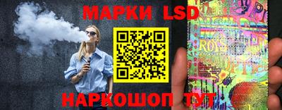 PSILOCYBIN Кинель