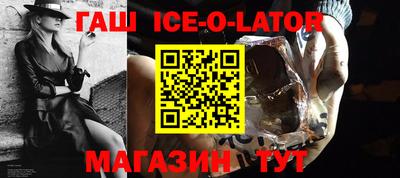 индика Кингисепп