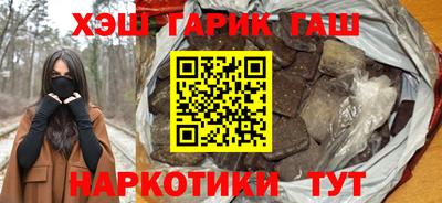 кокаин премиум Кимры