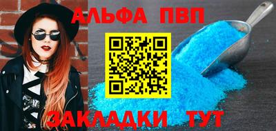 кокаин премиум Кимры