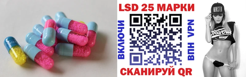 LSD-25 экстази ecstasy  Тихвин 