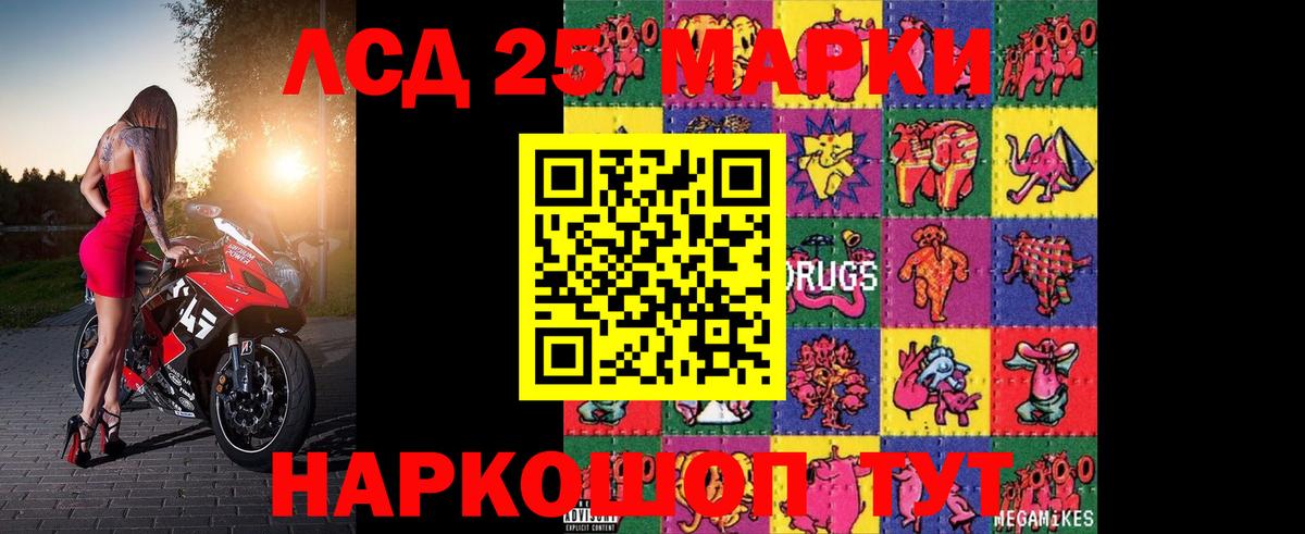 АМФЕТАМИН   Канабис  ЭКСТАЗИ  ГАШ  Тихвин  Меф   Cocaine  Вход с VPN 