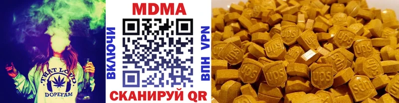 MDMA VHQ Тихвин