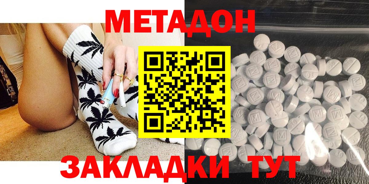 kraken ссылки  Метадон VHQ  Вход с VPN  Тихвин 
