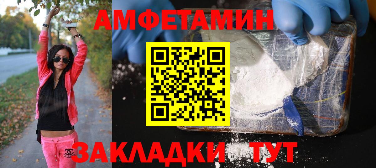 Первитин винт  Первитин винт  Тихвин  Вход с VPN 
