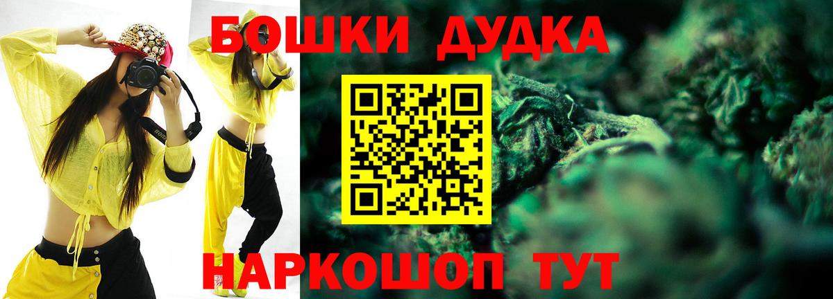 МАРИХУАНА Amnesia Тихвин